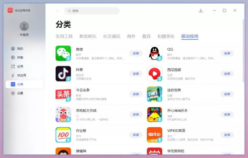 华为电脑怎么升级系统(华为电脑系统升级指南) 华为电脑怎么升级系统(华为电脑系统升级指南)