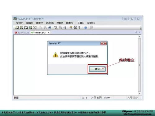 华为电脑怎么更改磁盘(华为电脑如何更改磁盘,详细步骤与注意事项) 华为电脑怎么更改磁盘(华为电脑如何更改磁盘,详细步骤与注意事项)