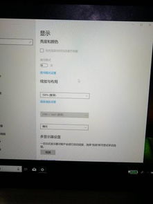 华为电脑怎么亮度调节(华为电脑亮度调节指南) 华为电脑怎么亮度调节(华为电脑亮度调节指南)
