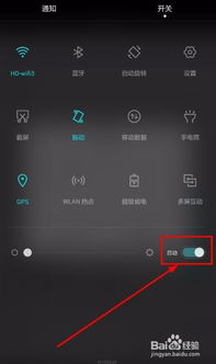 华为电脑怎么亮度调节(华为电脑亮度调节指南) 华为电脑怎么亮度调节(华为电脑亮度调节指南)