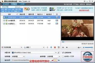 电脑电影怎么传到华为(如何将电脑上的电影传输到华为设备) 电脑电影怎么传到华为(如何将电脑上的电影传输到华为设备)