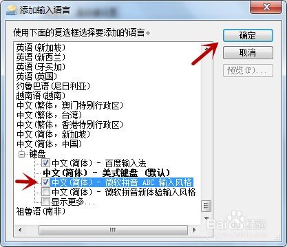 华为电脑对号怎么输入(华为电脑对号输入方法详解) 华为电脑对号怎么输入(华为电脑对号输入方法详解)