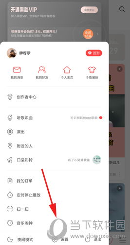 华为电脑音乐怎么关(华为电脑音乐关闭指南,轻松掌握操作技巧) 华为电脑音乐怎么关(华为电脑音乐关闭指南,轻松掌握操作技巧)