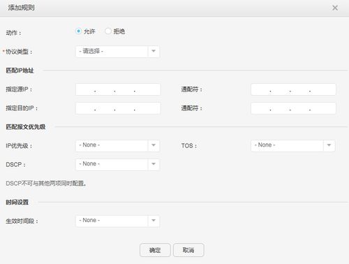 华为电脑怎么自己休眠(华为电脑如何自主休眠，设置与操作指南)