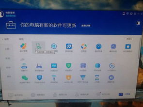 华为电脑怎么去掉箭头(华为电脑去掉箭头，方法与步骤详解)