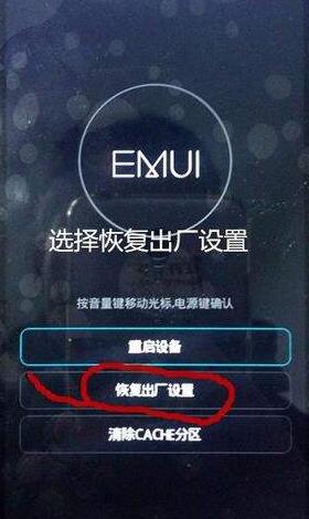 电脑怎么解除华为账号(电脑解除华为账号的步骤详解) 电脑怎么解除华为账号(电脑解除华为账号的步骤详解)