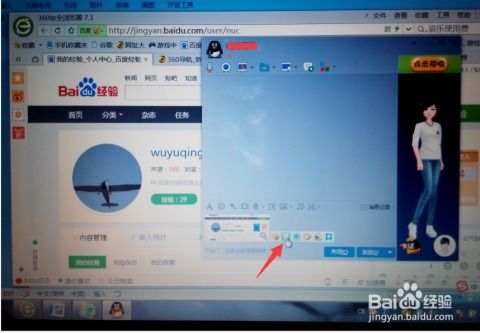 华为点电脑怎么截图(华为电脑如何进行截图操作) 华为点电脑怎么截图(华为电脑如何进行截图操作)