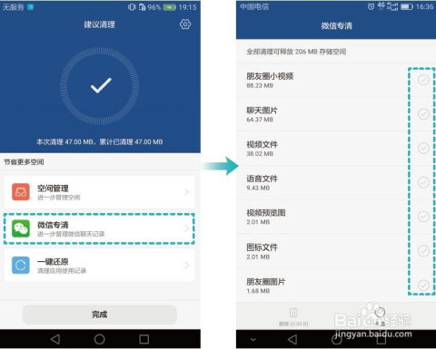 怎么优化华为电脑内存(华为电脑内存优化指南)