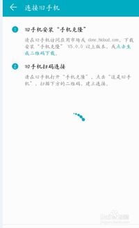 华为电脑之间怎么克隆(华为电脑之间克隆,轻松实现数据迁移与备份) 华为电脑之间怎么克隆(华为电脑之间克隆,轻松实现数据迁移与备份)