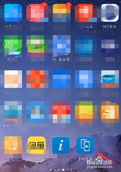 华为电脑之间怎么克隆(华为电脑之间克隆,轻松实现数据迁移与备份) 华为电脑之间怎么克隆(华为电脑之间克隆,轻松实现数据迁移与备份)