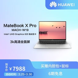 华为电脑指纹怎么关闭(华为电脑指纹识别功能的使用与关闭方法) 华为电脑指纹怎么关闭(华为电脑指纹识别功能的使用与关闭方法)