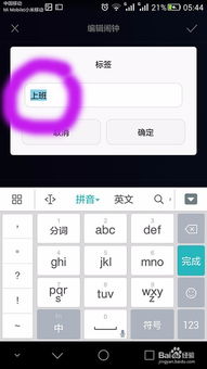 华为电脑闹钟怎么没了(华为电脑闹钟消失之谜,探索解决方案) 华为电脑闹钟怎么没了(华为电脑闹钟消失之谜,探索解决方案)