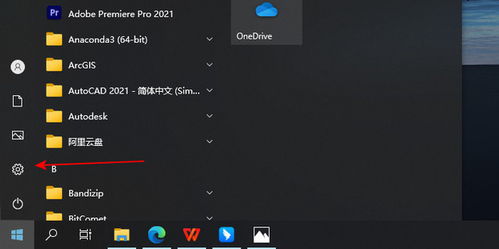 华为电脑怎么开关蓝牙(华为电脑蓝牙开关详解,轻松掌握开启与关闭操作) 华为电脑怎么开关蓝牙(华为电脑蓝牙开关详解,轻松掌握开启与关闭操作)