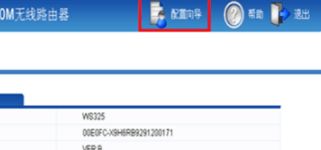 华为怎么连网电脑(华为如何通过电脑实现网络连接)