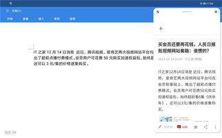 华为pad怎么电脑模式(华为Pad电脑模式设置指南)