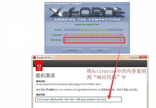 华为电脑adobe怎么删除(华为电脑中Adobe软件的删除步骤详解) 华为电脑adobe怎么删除(华为电脑中Adobe软件的删除步骤详解)