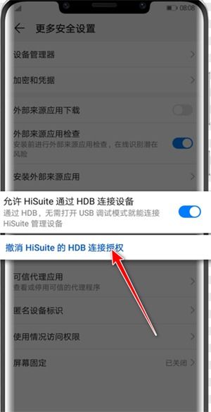 华为电脑excel怎么返回(华为电脑Excel操作指南,如何返回与撤销更改) 华为电脑excel怎么返回(华为电脑Excel操作指南,如何返回与撤销更改)