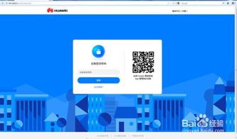 华为电脑怎么链接WF(华为电脑如何连接Wi-Fi,详细步骤与常见问题解决方案) 华为电脑怎么链接WF(华为电脑如何连接Wi-Fi,详细步骤与常见问题解决方案)