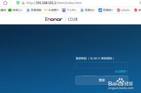电脑怎么设置华为无线(华为无线路由器与电脑的无线连接设置教程) 电脑怎么设置华为无线(华为无线路由器与电脑的无线连接设置教程)