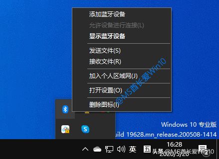 电脑蓝牙怎么连接华为(电脑蓝牙如何连接华为设备，详细步骤与注意事项)