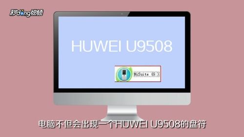 华为电脑怎么连接nas(华为电脑如何连接NAS,详细步骤与操作指南) 华为电脑怎么连接nas(华为电脑如何连接NAS,详细步骤与操作指南)