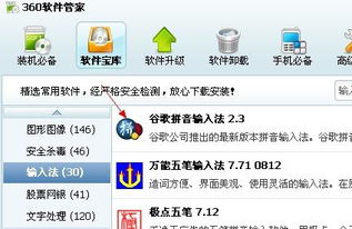 新华为电脑怎么打字(新华为电脑打字操作指南)