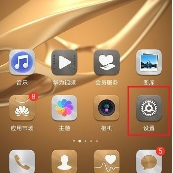 华为电脑分屏怎么操作(华为电脑分屏操作指南) 华为电脑分屏怎么操作(华为电脑分屏操作指南)