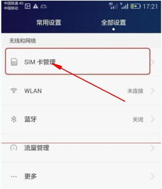 怎么查看华为电脑账号(如何查看华为电脑账号) 怎么查看华为电脑账号(如何查看华为电脑账号)