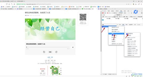 华为电脑怎么设壁纸(华为电脑如何设置壁纸—详细操作指南) 华为电脑怎么设壁纸(华为电脑如何设置壁纸—详细操作指南)