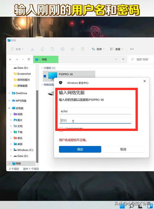 华为电脑怎么转文件(华为电脑文件传输与转换,轻松掌握转文件技巧) 华为电脑怎么转文件(华为电脑文件传输与转换,轻松掌握转文件技巧)