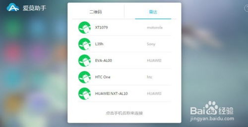 华为怎么无线连电脑(华为无线连接电脑,轻松实现设备与技术的无缝对接) 华为怎么无线连电脑(华为无线连接电脑,轻松实现设备与技术的无缝对接)