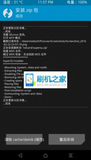 华为电脑怎么重刷系统(华为电脑重刷系统详细教程) 华为电脑怎么重刷系统(华为电脑重刷系统详细教程)