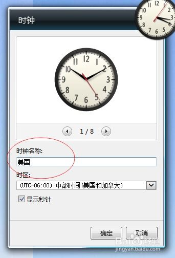 华为电脑时钟怎么调整(华为电脑时钟调整步骤详解)