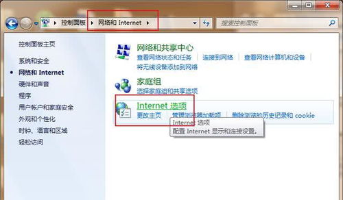 怎么阻止华为电脑弹窗(如何有效阻止华为电脑弹窗—你的数字生活安宁之道) 怎么阻止华为电脑弹窗(如何有效阻止华为电脑弹窗—你的数字生活安宁之道)