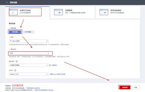 华为电脑怎么关闭任务(华为电脑任务关闭操作指南)