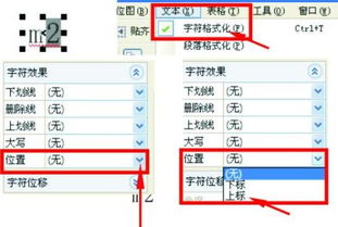 华为电脑怎么输符号(华为电脑符号输入指南，轻松掌握符号输入技巧)