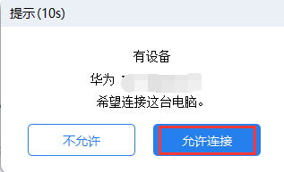 华为电脑应用怎么变小(华为电脑应用变小的方法与技巧) 华为电脑应用怎么变小(华为电脑应用变小的方法与技巧)