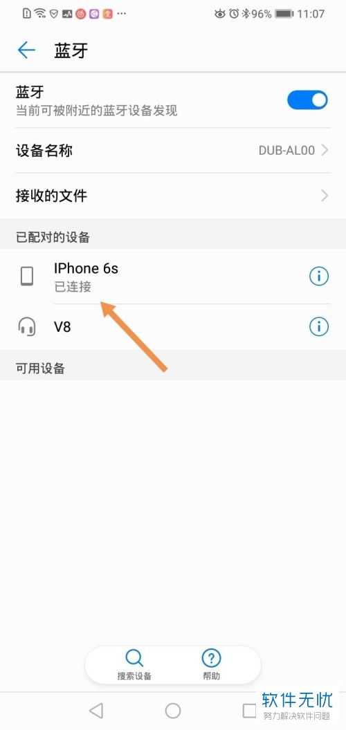 华为电脑怎么连iphone(华为电脑与iPhone的连接，无缝同步的实用指南)