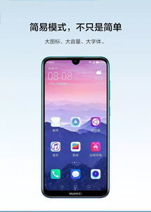 怎么删除应用华为电脑(如何删除华为电脑中的应用程序) 怎么删除应用华为电脑(如何删除华为电脑中的应用程序)