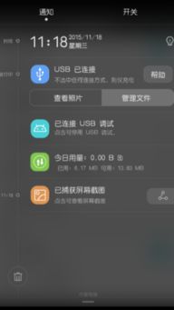 华为怎么连接荣耀电脑(华为与荣耀电脑互联,连接方法与优势解析) 华为怎么连接荣耀电脑(华为与荣耀电脑互联,连接方法与优势解析)