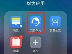 华为电脑怎么转屏保(华为电脑如何轻松设置转屏保—你的屏幕保护专家指南) 华为电脑怎么转屏保(华为电脑如何轻松设置转屏保—你的屏幕保护专家指南)