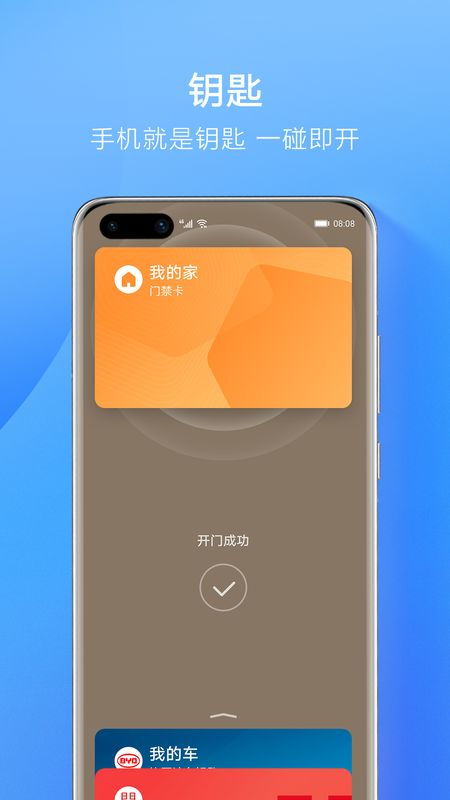 华为钱包电脑怎么充值(华为钱包电脑充值操作指南) 华为钱包电脑怎么充值(华为钱包电脑充值操作指南)