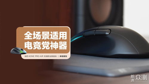 华为air怎么控制电脑(华为Air鼠标如何控制电脑,探索智能连接的新境界) 华为air怎么控制电脑(华为Air鼠标如何控制电脑,探索智能连接的新境界)
