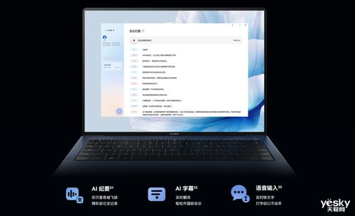 华为电脑怎么连sony(华为电脑如何连接Sony设备,步骤详解) 华为电脑怎么连sony(华为电脑如何连接Sony设备,步骤详解)