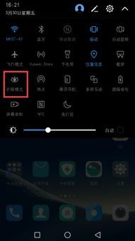 华为电脑图标怎么亮了(华为电脑图标亮起,探索与解析) 华为电脑图标怎么亮了(华为电脑图标亮起,探索与解析)
