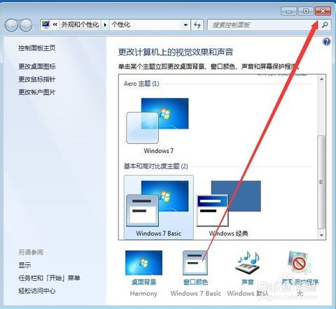 华为电脑怎么拖动图标(华为电脑图标拖动操作指南) 华为电脑怎么拖动图标(华为电脑图标拖动操作指南)