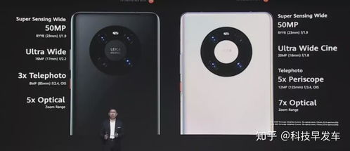 华为xs怎么当电脑(华为MateBook XS,如何将手机变身电脑) 华为xs怎么当电脑(华为MateBook XS,如何将手机变身电脑)