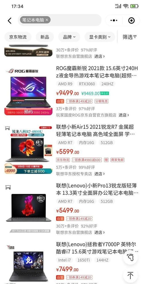 华为电脑怎么选壁纸(华为电脑壁纸选择指南，如何轻松定制你的电脑界面)