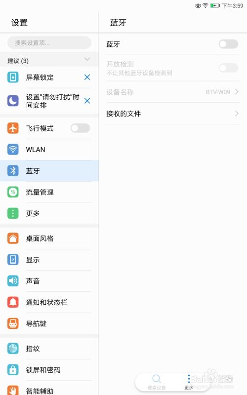 华为怎么电脑刷系统(华为电脑系统刷机详解) 华为怎么电脑刷系统(华为电脑系统刷机详解)
