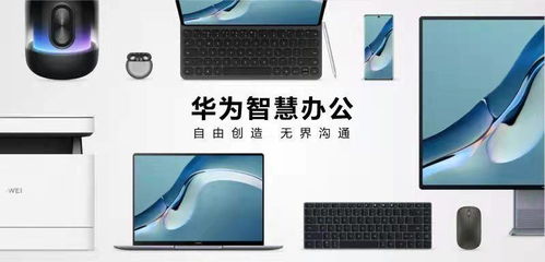华为电脑怎么防静电(华为电脑如何防静电,全面解析与实用建议) 华为电脑怎么防静电(华为电脑如何防静电,全面解析与实用建议)